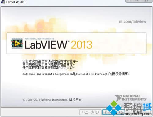 win7ϵyLabVIEW2013bʧʾҪ.NET Framework 4.0ôk