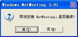 XPϵybNetMeetingķDġ