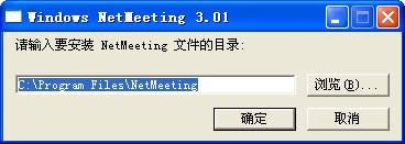 XPϵybNetMeetingķDġ