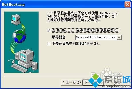 XPϵybNetMeetingķDġ