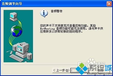 XPϵybNetMeetingķDġ