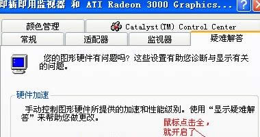 xpϵy_DirectdrawٵԔ̳