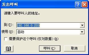 XPϵybNetMeetingķDġ