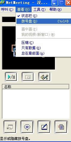 XPϵybNetMeetingķDġ