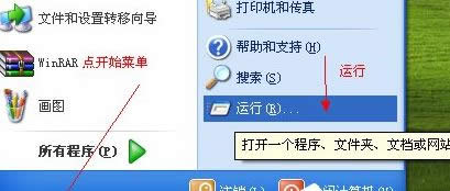 xpϵy_DirectdrawٵԔ̳