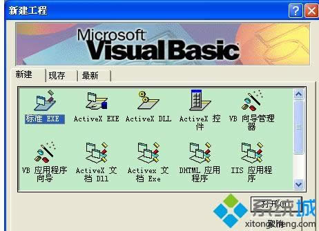 xpϵyVisual Basictxtļķ