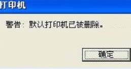 winxpϵy(tng)жdӡC(q)ӵķ