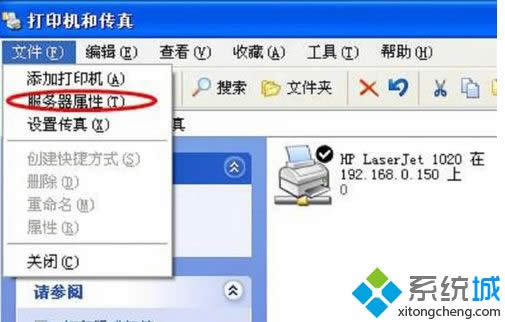 winxpϵy(tng)жdӡC(q)ӵķ