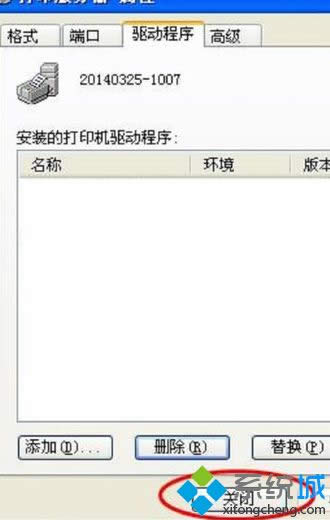 winxpϵyhӡCӵkDԔ̡̳