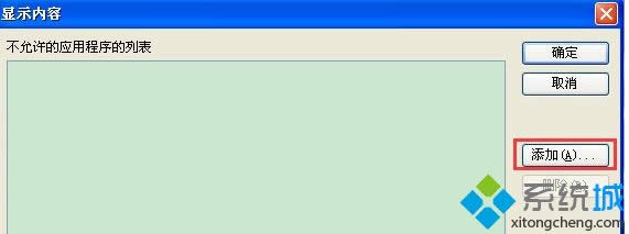 XPϵyP]tadb.exeԆӵԔ̳