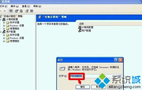 windowsxpϵytencentdl.exeM̿ԽY