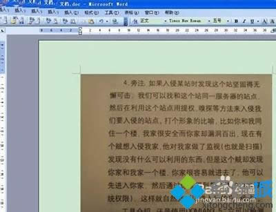 xpϵy(tng)ֈDƬôD(zhun)wordęn