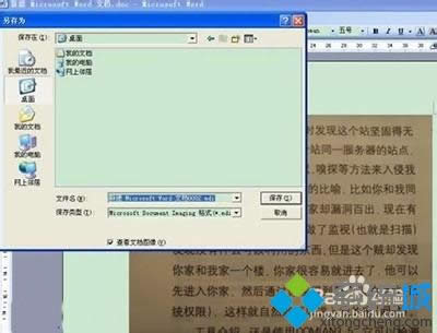 xpϵy(tng)ֈDƬôD(zhun)wordęn