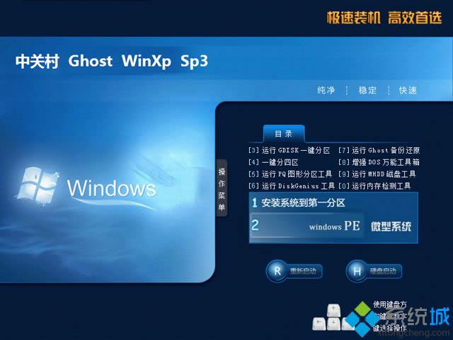ghostxpsp3°d|ghost xp sp3 bCdַ
