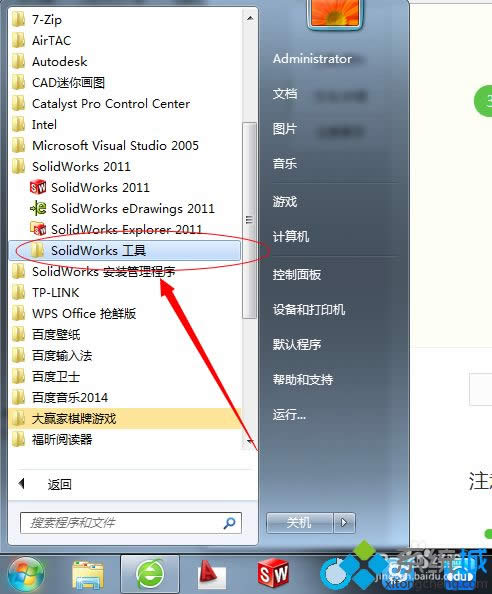 windows7ϵy(tng)SolidworkspW@ʾôk