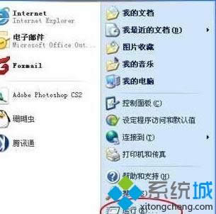 xpϵy(tng)ʹP(gun)Cָķ