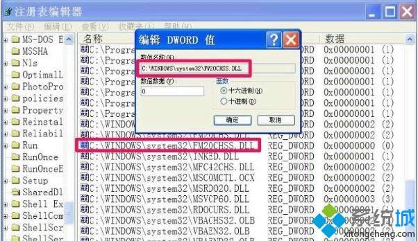winxpϵy(tng)hdllăɷN