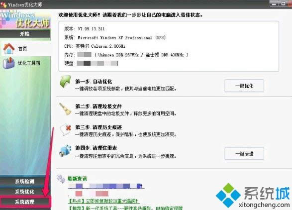 winxpϵy(tng)hdllăɷN