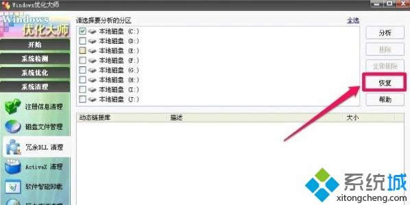 winxpϵy΄hdll|winxpϵyhdll2Nk