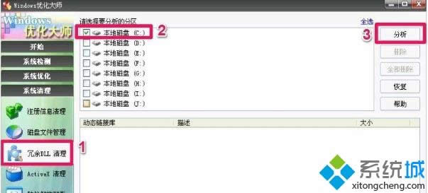 winxpϵy(tng)hdllăɷN