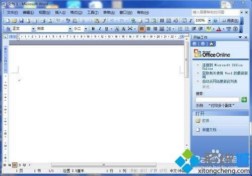 win7ϵy(tng)wordęn֙@ʾķ
