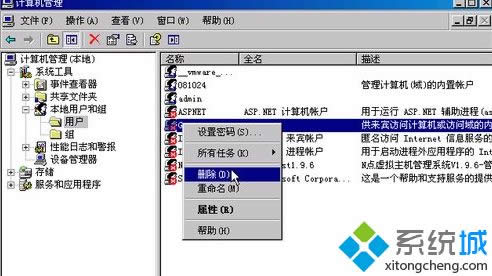 windows xpϵyôhGuestÑ