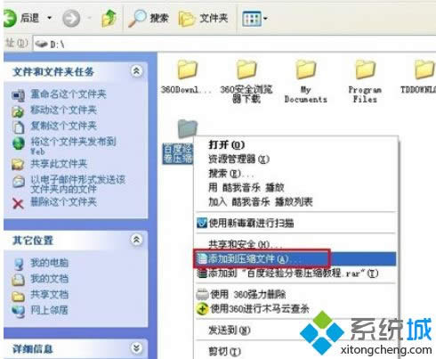 XPϵyӷ־퉺srarļXPϵy־퉺srarļk