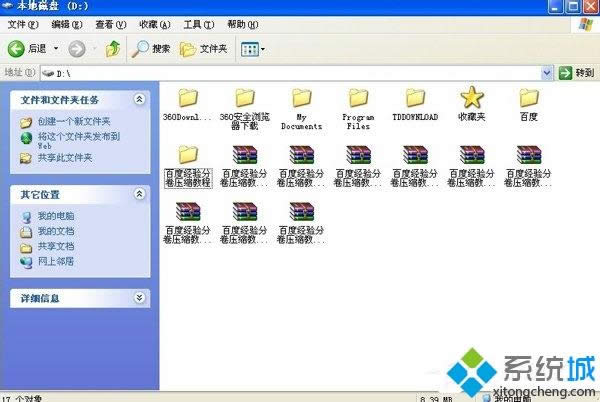 XPϵy(tng)־퉺srarļķ