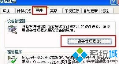 Windows xpϵyΏصжdǚܛ