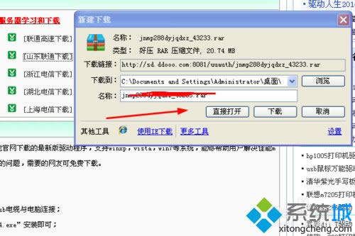windows xpϵydbmp288
