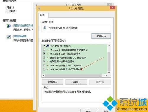 win7ϵyʹßo·BӾWjW׃ôk