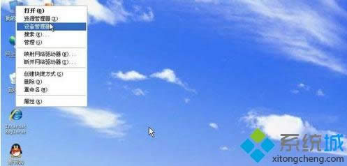 winxpϵyҵXFܶƄӴűPôk