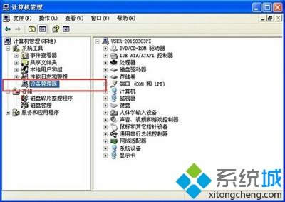 winxpϵyҵXFܶƄӴűPôk