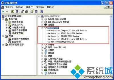 winxpϵyҵXFܶƄӴűPôk