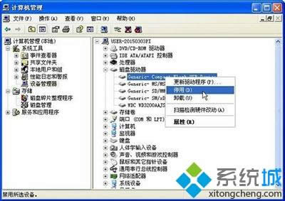 winxpϵyҵXFܶƄӴűPôk