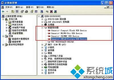 winxpϵyҵXFܶƄӴűPôk