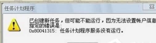 XPϵy(tng)_Task Scheduler(w)ķ