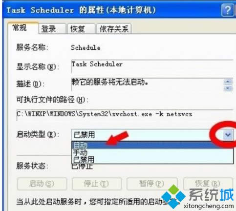 XPϵy(tng)_Task Scheduler(w)ķ