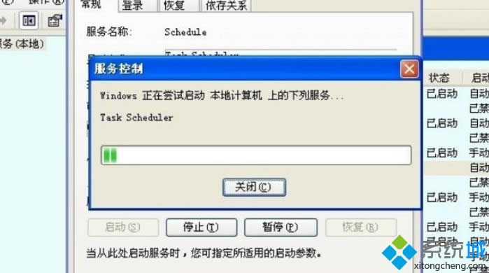 XPϵy(tng)_Task Scheduler(w)ķ