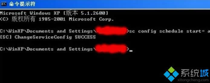 XPϵy(tng)_Task Scheduler(w)ķ