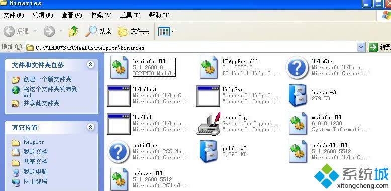 Winxpϵy\msconfig]̎k