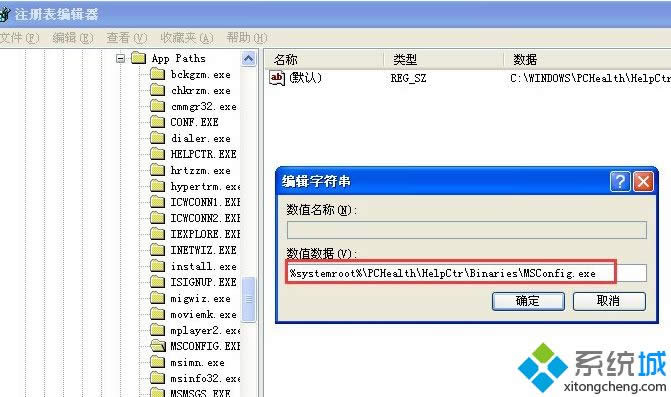 Winxpϵy\msconfig]ĽQ