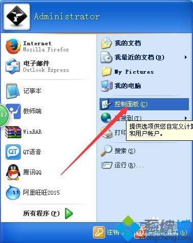 win xpϵy(tng)bIISԔ(x)E