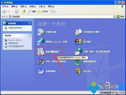 win xpϵy(tng)bIISԔ(x)E