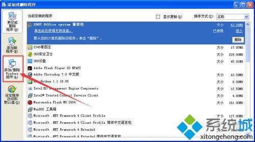 win xpϵy(tng)bIISԔ(x)E
