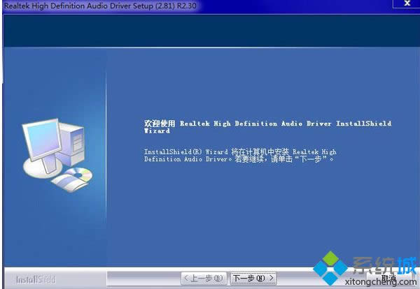 xpϵyӴ_realtek high definition audio driver