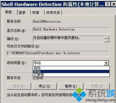 windows xpϵy_CD@ʾ̎