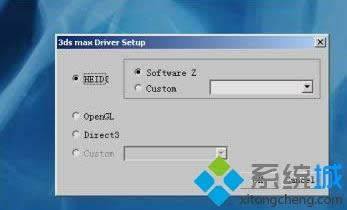 XPϵy(tng)b3DS Max 2013Ԕ(x)E