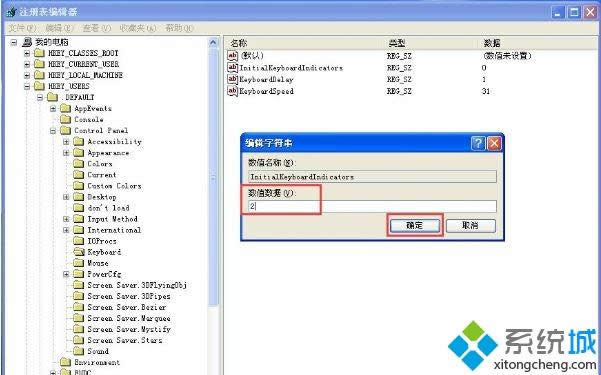 Windows xpϵyôO_CԄӴ_numlock