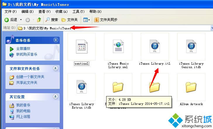 xpϵyxȡļitunes library.itlĽQ